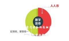 以下是符合搜索习惯和的及相关关键词：如何将