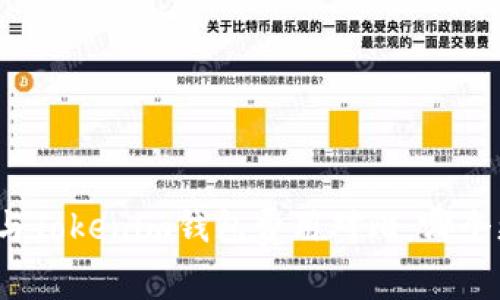 TP钱包与Tokenim钱包费用对比:哪个更实惠?