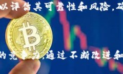   探秘Tokenim：中国区块链资产投资与管理平台