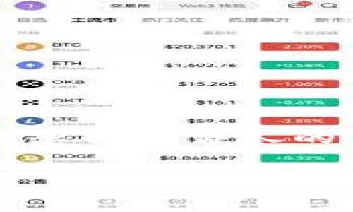 为了帮助您了解如何下载和使用Tokenim，我们将为您提供详尽的信息和步骤。首先，我们将以和的格式提供和关键词。

华为设备该如何下载和使用Tokenim应用？