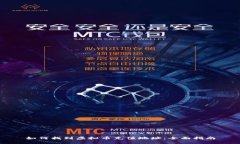 如何找到虚拟币充值地址：全面指南