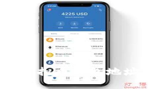 : 如何解决虚拟币钱包地址注册问题？