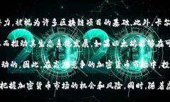   全球最大的虚拟货币是什么？揭秘它的成长与未