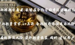   Tokenim提示风险合约：了解数字资产投资中的风
