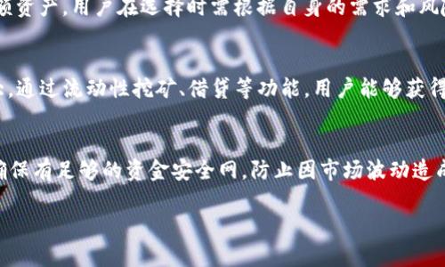   了解西酿币虚拟币及其市场前景 / 
 guanjianci 西酿币,虚拟币,区块链,数字货币 /guanjianci 

随着区块链技术的快速发展，各种虚拟币如雨后春笋般涌现出来，西酿币作为新兴的数字货币之一，逐渐引起了投资者和用户的关注。西酿币不仅是一个简单的支付工具，它背后还有着复杂的技术结构与市场策略。了解西酿币，将有助于我们把握数字货币的未来动态。

西酿币概述
西酿币是一种基于区块链技术的虚拟货币，意在解决传统货币在安全性、匿名性和交易效率等方面存在的问题。西酿币的诞生背景与市场需求紧密相关。在经济全球化背景下，传统金融体系面临着许多挑战，区块链的去中心化特性为用户提供了更安全、更快捷的交易方式。西酿币的交易是通过分布式账本技术实现的，每一笔交易都经过多个节点的验证，确保信息的透明性和不可篡改性。

西酿币的技术架构
西酿币采用了一种改良的区块链架构，旨在提升交易速度和安全性。其核心技术包括智能合约、去中心化应用（DApps）和共识机制。这些技术相互配合，形成了一个高效且安全的交易网络。智能合约的使用让每笔交易都能自动执行约定，减少人为干预和争议；去中心化应用则为用户提供了多元化的使用场景，例如网上购物、交友平台等，让西酿币的使用价值从单一的支付工具拓展到其他领域。

市场前景分析
随着全球数字经济的不断发展，西酿币所处的市场潜力巨大。根据市场研究，越来越多的企业和商家开始接纳虚拟货币作为支付手段，这为西酿币的流通提供了广阔的前景。此外，用户对去中心化金融（DeFi）的兴趣日益浓厚，投资者的热情也推动了西酿币的市场需求。不过，西酿币的发展也面临竞争激烈和政策监管等挑战，因此其市场策略的细化与调整至关重要。

西酿币的投资风险
任何投资都伴随着风险，西酿币也不例外。市场的波动性、技术的成熟度、以及政策的变化都会对西酿币的价值产生影响。首先，虚拟币的市场波动性极大，价格随时都有可能大幅波动，这使得投资者需要具备较强的风险承受能力。其次，尽管区块链技术拥有良好的前景，但技术本身的完善与否也直接影响西酿币的使用。最后，政策风险同样不可忽视，国家对虚拟货币的监管态度可能会导致市场环境的剧烈变化。因此，投资者在考虑投资西酿币时，需要做好充分的市场调查和风险评估。

如何获得西酿币
获取西酿币的方式主要有几种，用户可以选择通过交易所购买、挖矿或参与西酿币的相关项目。交易所是获取西酿币的最直接途径，用户只需在合规的数字货币交易平台上注册账户并完成实名认证，即可通过法定货币或其他虚拟币进行交易。挖矿则是另一种较为复杂的获取方式，需要一定的技术背景和设备支持。此外，有些项目会通过空投或社区奖励的方式向用户分发西酿币，用户则需关注相关信息以抓住机会。

西酿币的未来展望
未来，西酿币的前景将与区块链技术的进展、市场的需求和政策环境密不可分。我们可以预测，随着人们对虚拟货币认知的加深，西酿币的应用场景将越来越广泛，更多的人会愿意接受和使用它。此外，技术的不断创新也将推动西酿币的升级，提升其交易效率及安全性。总之，在诸多因素的共同影响下，西酿币可能在未来的数字货币市场中占据一席之地。

可能相关问题

h41. 西酿币与其他虚拟币有何不同？/h4
西酿币的独特性在于其技术架构和应用场景。尽管市场上有很多虚拟币，如比特币、以太坊等，但西酿币在解决特定问题方面具备一定优势。首先，其交易速度快，能够快速完成交易，提高了用户的使用体验；其次，西酿币对匿名性和安全性的重视使其更适合一些特定的交易场景；最后，西酿币的社区治理机制让用户能够更好地参与到货币的决策中去。

h42. 西酿币的挖矿难度如何？/h4
西酿币的挖矿难度与其算法和网络算力有关。一般来说，若网络算力高，挖矿难度也会相应增加。用户在选择挖矿时需要考虑自身的设备能力及成本。由于西酿币的挖矿机制可能不止一种，用户需根据市场状况选择最适合自己的方式。此外，挖矿能否获利还与市场的币价波动密切相关，投资者需保持对市场动态的敏感性。

h43. 如何安全地存储西酿币？/h4
存储西酿币的安全性至关重要，用户需选择合适的钱包进行存储。目前，有热钱包和冷钱包两种主要方式。热钱包为在线钱包，便利性高但相对安全性差，适合做短期交易；冷钱包则是离线存储，安全性强，适合长期保存大额资产。用户在选择时需根据自身的需求和风险承受能力进行配置，同时定期备份私钥和助记词，以防数字资产丢失。

h44. 西酿币未来的应用场景有哪些？/h4
西酿币的应用场景广泛且多样化，随着技术的发展，其潜力将持续被挖掘。首先，在支付领域，越来越多的商家接受西酿币作为支付工具，这为其应用创造了机会；其次，西酿币在去中心化金融（DeFi）中的应用将进一步扩大，通过流动性挖矿、借贷等功能，用户能够获得更多的收益；此外，随着数字身份、版权保护等应用场景的拓展，西酿币的使用将形成多元化。

h45. 投资西酿币需注意哪些事项？/h4
投资西酿币前，投资者需做好充分的研究和分析，避免盲目跟风。首先，了解西酿币的技术背景和开发团队，确保其项目的可行性；其次，密切关注市场趋势和政策法规，及时调整投资策略；此外，要控制好投资的资金比例，确保有足够的资金安全网，防止因市场波动造成的重大损失。总之，谨慎理性的态度是成功投资的关键。

总之，西酿币作为一种新兴的虚拟币，有着广阔的发展前景，但投资者在参与时需要对市场进行深入研究和审慎评估。希望大家能够在这个充满机遇与挑战的领域中，找到适合自己的投资方式。