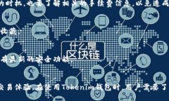 /狗币是否支持Tokenim钱包？guanJiCi狗币, Tokenim钱包