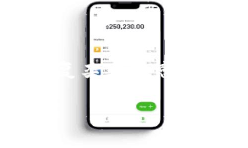 注意：关于加密货币和数字钱包的内容是复杂且敏感的。以下信息仅供参考，切勿作为投资建议。

Tokenim钱包为何会自动转走我的币？