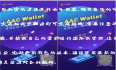   Tokenim钱包可以新建多少收款地址？ /  guanjianc