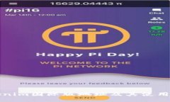 Tokenim国际版地址及其使用指南