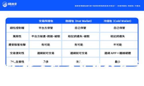 虚拟币聊天社群：探索数字货币投资与交流的新方式