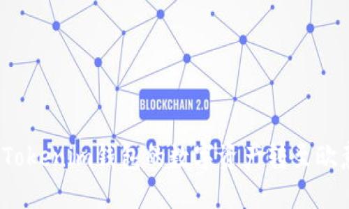 如何将Tokenim钱包的数字资产转至欧意平台？