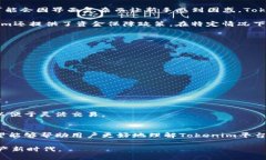   如何在Tokenim上安全存储SHIB币 /  guanjianci Tokeni