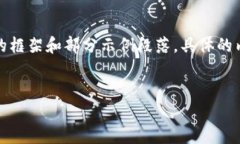 注意：由于字数较多，此处将呈现内容的框架和