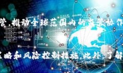 Tokenim受监管吗？探索国家监管对加密货币的影响