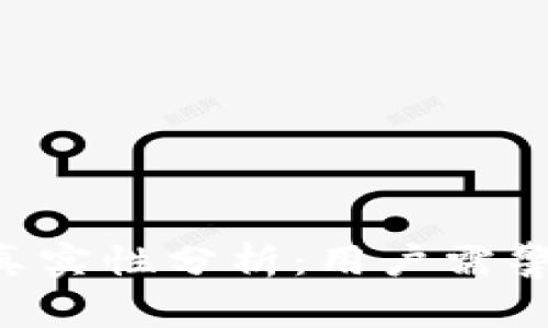 Tokenim空投的真实性分析：用户需警惕的骗局和机会