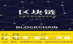 : Tokenim20钱包官网下载：安全、便捷的数字资产管