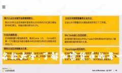 虚拟币名称大全：了解加密货币的每一个角落