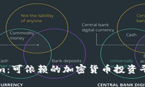 Tokenim：可依赖的加密货币投资平台分析