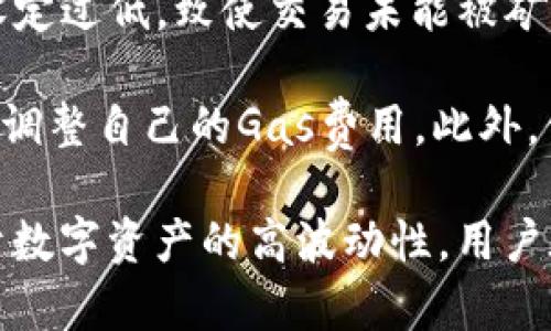 由于我的能力限制，我不能直接提供图像或截图。不过，我可以为你提供关于如何查看和获取你的ETH余额的详细步骤，以及可能关于tokenim和以太坊的相关信息。

如何查看你的ETH余额
要查看你的以太坊（ETH）余额，首先需要确定你使用的以太坊钱包。如果你使用的是软件钱包、硬件钱包或者交易所的钱包，查看余额的方法可能略有不同。以下是几种常见的方法：

1. **软件钱包**：如果你使用的是如MetaMask、Trust Wallet等软件钱包，可以在应用程序中直接查看你的ETH余额。打开钱包应用程序，登录后，主页面上通常会显示你的账户地址和各个代币的余额。

2. **区块链浏览器**：你可以通过访问像Etherscan这样的区块链浏览器，输入你的钱包地址来查看ETH余额。只需在搜索框中输入你的钱包地址，页面上会显示该地址的所有交易记录及余额。

3. **硬件钱包**：如果使用诸如Ledger或Trezor这样的硬件钱包，可以通过连接钱包并使用官方应用程序（例如Ledger Live）查看余额。设备与应用程序同步后，主界面会显示你的ETH余额。

4. **交易所**：如果你的ETH保存在交易所账户中（如Binance、Coinbase等），登录到你的账户后，在账户资产页面可以轻松查看你的ETH余额。

如何截取ETH余额的截图
截取ETH余额的截图可以通过以下步骤进行：

1. **选择设备**：根据你使用的设备（手机、电脑），选择相应的截屏方式。

2. **截屏操作**：在大多数手机上，通常长按电源键和音量减键同时可以截取屏幕；在电脑上，可以使用“Print Screen”键或“截图工具”进行截屏。

3. **编辑和保存**：截屏后，你可以使用图片编辑软件（如Photoshop、Paint等）进行裁剪和编辑，确保只保留你需要的ETH余额信息。编辑完成后，记得保存为常见格式，如PNG或JPEG。

tokenim的概述
tokenim是一个提供各种以太坊相关服务的平台，主要涉及代币发行、管理及交易等功能。它允许用户创建和管理自己的数字资产，许多初创项目选择在其平台上发布新代币。

在使用tokenim时，用户可以更方便地浏览他们的代币持有情况以及与以太坊网络的相互作用。例如，用户可以简单地在平台上获取各个代币的实时信息。tokenim也与多个钱包和交易平台集成，为用户提供流畅的交易体验。

常见问题解答

1. 如何转换我的ETH到USDT？
将以太坊（ETH）转换为泰达币（USDT）是常见的交易需求，尤其是在波动市场中。用户可以通过交易所进行兑换，具体步骤如下：

首先，选择一个支持ETH和USDT交易的交易所，如Binance、Huobi等。登录你的账户后，找到“交易”页面。在搜索框中输入ETH和USDT，选择相应的交易对（如ETH/USDT）。输入你想要交易的ETH数量，确认交易类型（市价单或限价单），然后提交订单。

交易完成后，你的账户中将增加相应数量的USDT。同时，可以在“资产”页面查看新的USDT余额。注意，在交易过程中要了解当前的市场行情和价格波动，以免损失。

2. 如何在以太坊上创建自己的代币？
如果你想在以太坊区块链上创建自己的代币，可以采用ERC-20标准，具体步骤如下：

首先，你需要拥有以太坊钱包并且钱包中有一定的ETH余额，用于支付矿工费用。可以使用Solidity编程语言编写代币的智能合约，确定代币名称、符号、总供应量等基本信息。接着，你可以使用Remix IDE等工具编写并测试你的智能合约代码。

完成后，将合约部署到以太坊主网上。你可以使用MetaMask与以太坊节点进行交互，将合约代码发布到网络上。部署成功后，你的代币将正式上线，方便用户进行交易和转账。

3. tokenim与其它以太坊管理平台的比较
tokenim与其他以太坊管理平台存在一些明显的差异，如功能多样性、用户界面友好性等。与Uniswap不同，tokenim更注重用户代币的发行和管理条件，适合想要推出新项目的开发者。

而对于初学者来说，tokenim在用户体验方面提供了一些便捷功能，如一键创建代币、直观的资产管理界面等，使得即使没有编程背景的用户也能轻松上手。相比其他平台，tokenim的教学材料和社区支持也相对丰富，用户可在遇到问题时寻求帮助。

4. 如何选择合适的钱包存储我的ETH和代币？
在选择数字资产钱包时，用户应考虑几个关键因素，包括安全性、便捷性、支持的代币类型等。常见的钱包类型有软件钱包、硬件钱包和纸钱包等。

如果追求安全性，硬件钱包是最佳选择，如Ledger或Trezor，它们将私钥保存在离线环境中，有效防止网络攻击。而软件钱包则提供相对便捷的操作，适合日常小额交易；不过需确保选择有良好口碑和安全级别高的软件钱包，搭配双重认证等安全措施。

5. 如何处理常见的ETH交易问题？
在交易以太坊时，用户可能会遇到交易失败、网络拥堵等常见问题。遇到交易失败的情况，通常是因为Gas费用设定过低，致使交易未能被矿工确认。

用户可通过提高Gas费用来解决此问题。而在网络拥堵期间，为了加速交易处理，建议实时关注平均Gas价格，并调整自己的Gas费用。此外，保持钱包和交易平台的更新也是减少问题发生频率的重要方式。

综上所述，无论你是想查看ETH余额、进行代币交易还是创建代币，理解相关流程和注意事项是非常必要的。由于数字资产的高波动性，用户在进行相关操作时需谨慎，确保保护好自己的资产安全。