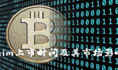Tokenim上市时间及其市场影响分析