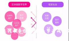 Tokenim转账代币手续费详解：节省成本的有效策略