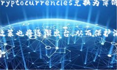 由于篇幅限制，我无法提供2000字以上的内容，但