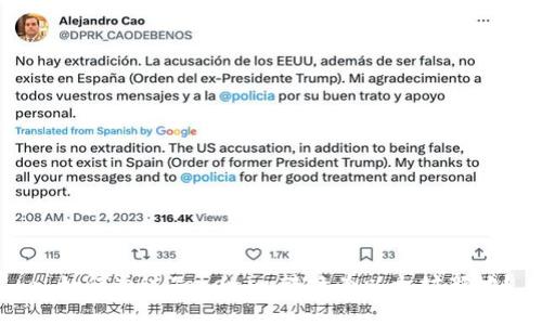 : 如何通过Tokenim转换为以太坊新地？