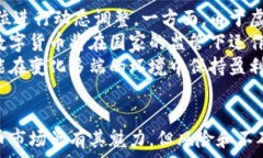   diaoti人民币投资虚拟货币违法吗？/diaoti  相关关