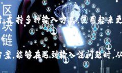 如何解决TokenIM输入显示空格错误的问题TokenIM, 空