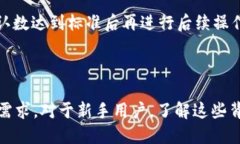   Tokenim转账需要网络吗？ /  guanjianci Tokenim, 转账