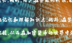   Token Im 2.0 使用指南：轻松掌握实际操作与问题