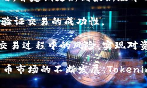   Tokenim钱包：ZEC数字资产管理最佳选择 / 

 guanjianci Tokenim钱包, ZEC钱包, 数字钱包, 加密货币管理 /guanjianci 

在当今的数字资产时代，数字钱包的重要性日益凸显。尤其是对于拥有Zcash（ZEC）等隐私币的投资者来说，一个安全、功能齐全的钱包对于管理和使用他们的加密货币至关重要。Tokenim钱包作为一种新兴的数字资产管理工具，以其实用性、安全性和用户友好的界面脱颖而出，成为了许多普通用户及数字货币爱好者的首选。

Tokenim钱包支持多种加密货币的存储与交易，其中ZEC作为一款注重隐私与匿名性的币种，尤其受到年轻用户的青睐。以下将详细介绍Tokenim钱包如何帮助用户更好地管理ZEC资产，及其提供的多种功能和优势。

Tokenim钱包的基本功能
Tokenim钱包主要提供的是一个安全、便捷的数字资产管理平台，可以满足用户在存储、转账和交易ZEC时的多种需求。它的基本功能包括：

1. **安全存储**：Tokenim钱包采用多重加密技术和冷存储方法，确保用户的数字资产不受黑客攻击或丢失的风险。用户的私钥永远不会被上传到网络，只保留在设备本地，保障了资产的安全性。

2. **支持多种币种**：除了ZEC，Tokenim钱包还支持多种主流加密货币的存储与管理，极大地方便了用户的数字资产整合。

3. **便捷的转账与交易**：用户可以通过简单的操作界面进行ZEC的转账和交易，实时汇率更新和多种支付选项使得交易过程更加高效便捷。

4. **用户友好的界面**：Tokenim钱包的界面设计简洁明朗，使得即便是初学者也能轻松上手，快速进行资产管理。

Tokenim钱包如何确保ZEC的安全性
对于数字资产的安全性，每个用户都非常关注。Tokenim钱包之所以受到广泛欢迎，很大程度上得益于它在安全性方面的多重防护措施：

1. **多重签名技术**：Tokenim钱包采用多重签名技术，确保每一笔交易都需经过多重认可以提高安全性。此举有效降低了单个用户私钥被盗所带来的风险。

2. **双因素认证（2FA）**：用户在进行重要操作时，将需要提供额外的验证码，此验证码会通过用户像手机等安全设备发送，从而增加了资产管理的安全层级。

3. **定期安全审计**：Tokenim团队定期对钱包的安全性进行审核和测试，发现潜在的安全漏洞并及时修复，保持用户资产的安全性。

使用Tokenim钱包的用户群体
Tokenim钱包设计之初便考虑到了用户的多样性，目标用户涵盖了以下几类：

1. **注重隐私的投资者**：ZEC作为隐私币，其用户群体大多关注推进交易隐私与匿名性，Tokenim钱包恰好迎合了这一需求，提供了必要的支持和安全性。

2. **初学者**：Tokenim钱包的用户友好界面降低了操作的复杂度，使得没有经验的新手用户能够轻松上手，加密货币的使用变得不再困难。

3. **专业交易者**：对于那些已经具备一定投资经验的用户，Tokenim钱包提供了丰富的交易选项和实时数据，帮助他们更好地管理和增值自己的数字资产。

Tokenim钱包的优势与不足
尽管Tokenim钱包在市场上获得了不少好评，但如同其他软件产品，其也有自身的优缺点。

**优势**：
1. **安全性极高**：通过采用多重安全手段保障用户的资产安全，是其最大卖点。
2. **用户体验**：友好的操作界面使得新用户快速上手，交易流程简单明了。
3. **多币种支持**：用户不仅可以管理ZEC资产，还可以同时管理其他多种主流数字货币。

**不足**：
1. **网络依赖性**：尽管Tokenim钱包可以在一些情况下进行离线管理，但实时交易、查看市场数据等仍然依赖于网络，如果网络出现故障会影响使用。
2. **文化与语言支持**：目前Tokenim钱包的用户支持主要集中在一些全球主要语言，而对某些小语种的支持有限，这可能导致部分用户的使用障碍。

相关问题解答

1. Tokenim钱包是否适合初学者使用？
Tokenim钱包凭借其用户友好的界面和简单易懂的操作流程，非常适合初学者使用。新用户可以无障碍地进行注册、存款、转账等操作。此外，Tokenim钱包提供充分的帮助文档和教程，帮助如何进行ZEC及其他加密货币的管理。新手在体验数字货币市场的同时，不用担心复杂的操作流程。

对于初学者，在选择使用Tokenim钱包时，首先要了解ZEC的基础知识，熟悉加密货币的工作原理和投资风险，这样才能更加有效地利用Tokenim钱包所提供的功能。同时，Tokenim钱包的客服支持也为初学者提供了帮助，如果在使用过程中遇到问题，可以随时联系客服获取支持。

2. Tokenim钱包与其他ZEC钱包相比，优劣势有哪些？
在市场上，有众多数字钱包支持ZEC的管理。Tokenim钱包相较于其他钱包的优势在于其强大的安全性和用户体验。同时，有些钱包可能会因为广泛的功能而变得复杂，令用户感到困惑。而Tokenim钱包则力求将复杂任务简单化，通过简洁的设计使得用户能够集中精力于资产管理而非被繁杂的操作界面分心。

然而，其他钱包可能在某些特定功能上更为强大，例如提供更高级的交易选项、API接入等。对于活跃的交易者或对隐私最为敏感的用户，可能会选择那些专业性更强的钱包。综合来看，用户应根据自己的需求来选择钱包。

3. Tokenim钱包如何确保用户资产的安全性？
Tokenim钱包通过应用多重加密、冷存储以及双因素认证等措施来确保用户的资产安全。冷存储即将用户的私钥存放在不连接互联网的设备中，有效防止黑客攻击。此外，多重签名确保每笔交易必须经过多重验证，极大提高了安全性。

同时，Tokenim团队还会定期进行安全审计，更新系统以防止新出现的安全威胁，从而为用户提供一个安全的资产管理环境。用户在使用Tokenim钱包时，也需要定期更新密码并开启双因素认证，以便增强其账户的安全性。

4. Tokenim钱包的支持服务如何？
Tokenim钱包提供全面的用户支持服务。用户在使用过程中遇到问题，可以通过电子邮件、在线聊天等多种渠道联系技术支持。在官方网站上，用户同时可以找到丰富的 FAQ 列表、使用教程和一些常见问题的解答，帮助他们解决在使用过程中的疑问。

此外，Tokenim钱包还拥有活跃的社区支持，用户可以在相关论坛和社交媒体上交流使用经验，获取反馈和建议。这种社区驱动的支持方式不仅增加了用户粘性，也能够提升钱包的整体用户体验。

5. 如何安全地使用Tokenim钱包进行ZEC的交易？
在使用Tokenim钱包进行ZEC交易时，用户应采取一系列安全措施，以保障个人资产安全。首先，用户应确保下载的是官方网站提供的Tokenim钱包应用，并定期更新到最新版本以获得最新的安全补丁。

其次，开启双因素认证（2FA）进行交易确认，以避免因一个简单的密码泄露而导致的资产损失。此外，用户在进行大额交易时，最好先进行小额测试，以验证交易的成功性。

最后，用户需养成定期备份钱包的习惯，将备份文件保存在安全的地方，以防万一设备丢失或损坏而导致资产损失。通过这些措施，可以大大降低ZEC交易过程中的风险，实现对资产的高效管理。

总之，Tokenim钱包不仅是一个简单的数字钱包，更是一种综合的数字资产管理解决方案，提升了用户对ZEC及其他加密资产的管理体验。随着加密货币市场的不断发展，Tokenim钱包也将不断完善其功能，以满足用户日益增长的需求。