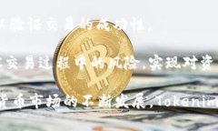   Tokenim钱包：ZEC数字资产管理最佳选择 /  guanji