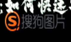 LTC转TokenIM：如何快速安全地完成交易