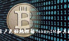   TokenIM授权转账操作详解与注意事项 /  guanjianc