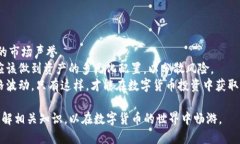 Tokenim为何不支持BCHA？深入解析背后的原因Token