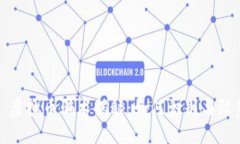 : 虚拟币骗术揭秘：如何识别与防范