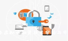 2019年虚拟币融资项目分析与市场趋势