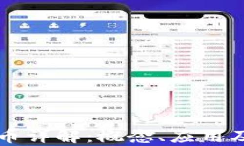 
虚拟摩根币详解：概念、应用及投资前景