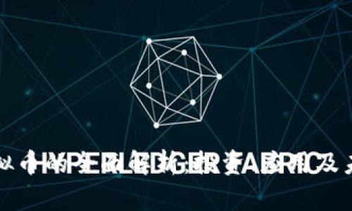 亚元虚拟币的全面解析：投资、应用及未来前景