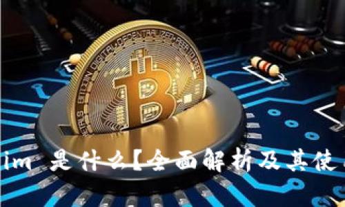 Tokenim 是什么？全面解析及其使用规则