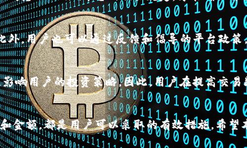 tokenim提现费用过高的原因及解决方案
tokenim, 提现费用, 区块链, 加密货币, 解决方案/guanjianci

引言
在加密货币的世界中，tokenim作为一个相对较新的项目，吸引了大量的用户和投资者。然而，许多人在使用tokenim进行提现时，发现其相关费用较高，这使得他们感到困惑和不满。本文将深入探讨tokenim提现费用过高的原因、影响用户的因素，以及如何解决这一问题。

tokenim提现费用过高的原因
提现费用是用户在进行加密货币交易时必须考虑到的重要成本之一。tokenim的提现费用过高可能由以下几个原因造成：
1. **网络费用**：tokenim作为一种基于区块链技术的项目，其提现操作通常需要通过区块链网络进行。这意味着用户需要支付一定的矿工费或网络手续费，这些费用取决于当前区块链网络的拥堵情况。当网络交易量增加时，矿工会提高他们的手续费以获得优先处理，从而导致用户需要支付更高的提现费用。
2. **平台手续费**：除了网络费用，tokenim平台本身也可能收取一部分提现费用作为服务费。平台需要维护其运营成本，这包括技术支持、安全保障以及用户体验等。因此，他们通常会在每笔交易中收取一定比例的手续费。
3. **汇率差异**：在某些情况下，提现时使用的加密货币与用户实际持有资产之间的汇率可能存在差距。当用户以较低的汇率进行提现时，实际需要支付的费用也会相应增加。
4. **用户的提现方式**：不同的提现方式可能会导致不同的手续费。例如，用户选择提现到银行账户，可能会比直接提现到数字钱包支付更高的手续费。因此，用户在选择提现方式时，可以考虑不同方式的手续费差异。

高提现费用对用户的影响
高提现费用不仅影响用户的资金流动性，还可能对他们的投资决策产生影响。
1. **降低投资意愿**：高额的提现费用可能使得用户在选择tokenim或其他加密货币时犹豫不决。许多用户可能对利润的获取产生担忧，特别是对于那些小额投资者来说，高额的提现费用将直接侵蚀他们的收益。
2. **影响资金管理**：高提现费用使得用户在资金管理上更加谨慎，他们可能会选择更长时间地持有加密货币，等待合适的市场时机再进行提现，以减少费用的损失。这可能在短期内影响用户的投资策略和资金流动。
3. **造成心理负担**：频繁的高提现费用会给用户带来不必要的心理负担，使他们对提现操作产生抗拒，甚至可能导致他们放弃使用tokenim这一平台。这对于tokenim的长期发展来说无疑是一个负面因素。

如何降低tokenim提现费用的几种解决方案
针对高提现费用的问题，用户可以尝试以下几种解决方案来降低相关成本：
1. **选择合适的提现时间**：用户在进行提现时，可以选择网络拥堵较小的时段进行操作。例如，在市场的非高峰期进行交易通常能够享受到较低的手续费，这样可以显著降低提现费用。
2. **充分了解平台政策**：用户在使用tokenim平台时，可以提前了解其相关的手续费政策。通过了解提现手续费的结构，用户可以更好地规划交易次数和金额，从而减少不必要的费用支出。
3. **选择高效的提现方式**：在提现过程中，不同的提现方式所带来的费用差异也是用户需要考虑的一个方面。通过比对不同提现方式的手续费，用户可以选择更经济的方式进行资金提取。
4. **提高提现的金额**：有时候，平台对于不同提现金额的手续费设定是不同的。用户可以考虑将多笔小额提现合并为一次大额提现，从而降低单笔交易所需支付的手续费。

FAQ：关于tokenim提现费用的常见问题

h4问题一：为何tokenim提现费用会波动？/h4
tokenim提现费用的波动主要与区块链网络的拥堵情况、市场交易量以及平台政策三方面因素有关。区块链的交易数量通常会导致矿工费的提高，用户在不同时间提现时，费用自然会受到影响。此外，tokenim作为一个相对新兴的项目，其平台政策对手续费的调整可能随市场情况而变化，从而导致费用的不稳定。

h4问题二：tokenim的提现手续费与其他平台相比如何？/h4
tokenim的提现手续费与其他加密货币平台相比可能存在一定的差异。一般来说，费用的高低要取决于平台的收费标准以及网络条件。在做出比较时，用户应综合考虑不同平台的交易费用、提现时间、服务质量等因素，才能得到一份全面的评估。

h4问题三：是否可以通过充值方式来避免高提现费用？/h4
在一些情况下，通过充值的方式确实可以避免或减少提现费用。但是，这取决于具体的充值和提现政策。用户在选择这一方式时，应仔细研究tokenim平台的相关规定，才能确保自己做出的决策是合理的。

h4问题四：tokenim平台是否会降低提现费用？/h4
是否降低提现费用取决于tokenim平台的运营策略以及市场需求。如果平台响应用户的需求并降低费用，那将是对用户的极大鼓励。此外，用户也可以通过反馈和倡导的平台政策，来推动费用的。

h4问题五：可否通过提高交易频率而降低平均手续费？/h4
提高交易频率虽然可以在一定程度上分摊总费用，但不一定能降低每笔提现的平均手续费。此外，频繁交易可能导致资金流动性下降，影响用户的投资策略。因此，用户在提高交易频率时，应综合考虑自身的资金管理需求。 

结论
tokenim的提现费用虽然较高，但用户可以通过合理的策略来降低这部分费用。了解提现费用的构成因素、提现方式、选择合适的时间和金额，都是用户可以采取的有效措施。希望本文能够为用户在tokenim及其他加密货币交易中提供参考和帮助。