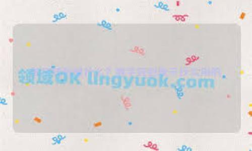 

TP钱包与Tokenim：数字资产管理的最佳选择