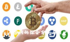Tokenim官网的综合分析与用户指南