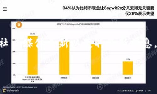 目前，我无法提供关于“tokenim”项目的确切上线时间或相关信息。建议您查看官方渠道或社交媒体更新以获取最新消息。有关区块链和加密货币的项目通常会有动态变化，官方渠道能够提供最准确和官方的信息。

如果您有其他相关问题，或者想了解更多关于加密货币或区块链的内容，请告诉我！