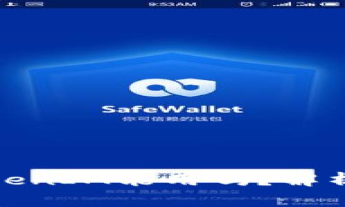 JustSwap TokenIM能用吗？解析其功能与价值