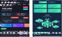 解决Tokenim网络环境异常问题的全面指南Tokenim, 网