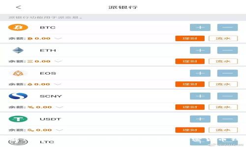 了解TokenIM:为什么你需要这款加密货币钱包