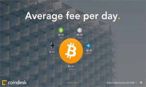   如何在Tokenim平台上添加DOG代币 / 

 guanjianci Tokenim,DOG代币,添加代币,加密货币 /guanjianci 

在当今加密货币蓬勃发展的时代，各种新的代币不断涌现，Tokenim作为一个多功能的加密货币交易平台，提供了一个用户友好的界面，使用户能够方便地添加和交易不同的代币。狗狗币（DOG）作为一种广受欢迎的加密货币，许多用户希望能够在Tokenim上进行交易和投资。本文将详细介绍如何在Tokenim平台上添加DOG代币，并解答可能相关的问题。

一、Tokenim平台介绍

Tokenim是一种综合性的加密货币交易平台，为用户提供了低手续费、多币种交易及安全性强的交易环境。用户可以在这个平台上轻松交易主流的加密货币和新兴的代币。Tokenim支持多种支付方式，且有丰富的交易工具帮助用户进行市场分析和决策。在这样的基础上，用户希望能够在平台上添加DOG代币，以便进行交易和投资。

二、添加DOG代币的步骤

在Tokenim平台上添加DOG代币是一个相对简单的过程，以下是步骤详细说明：

步骤一：注册并登录Tokenim账户
如果您还没有Tokenim账户，您需要先注册一个。访问Tokenim官网，找到注册入口，填写相关信息。注册后，您需要通过邮箱或手机验证码进行验证。完成验证后，可使用您的账户信息登录Tokenim平台。

步骤二：进入代币管理界面
登录后，您将进入Tokenim的主界面，导航至“资产管理”或“代币管理”页面。在这里，您可以查看已经添加的代币和可用的资金，找到“添加代币”或者“添加资产”选项。

步骤三：搜索DOG代币
在“添加代币”页面，您会看到一个搜索框。输入“DOG”或者“Dogecoin”，然后点击搜索。系统会自动显示DOG代币的信息。如果您确认需要添加，请点击相应的“添加”或“确认”按钮。

步骤四：确认添加
在点击添加后，系统可能会要求您进行一些安全验证，如二步验证等。通过验证后，DOG代币将成功添加到您的账户中，您可以在资产管理界面查看到它。

步骤五：入金与交易
添加代币后，您可以通过充值或购买DOG代币进行交易。Tokenim通常支持通过信用卡、银行转账等多种方式进行资金充值。充值成功后，可以在交易区找到DOG代币进行买卖操作。

三、可能遇到的问题

在添加DOG代币的过程中，用户可能会遇到一些问题。接下来，我们将探讨五个常见问题，并提供详细解答。

1. 为什么我无法在Tokenim上找到DOG代币？

这种情况可能有几种原因。首先，DOG代币未被Tokenim官方列入支持的代币中。在开始添加之前，您可以在Tokenim的网站或相关社交媒体更新中查看支持的代币列表。如果DOG代币不在列表中，您将无法添加。如果DOG代币 list 尚未更新，也有可能是因为Tokenim正在进行技术升级，暂时无法支持新代币。

另外一个原因可能是输入错误。如果您输入的代币名称不准确，系统将无法找到。请确保输入正确的代币名称，如“DOG”或“Dogecoin”。有时代币标识符可能与其名称略有不同，因此建议参考Tokenim公布的官方信息。

最后，如果您仍然无法找到该代币，可尝试与Tokenim客服取得联系。通常，交易平台会有客服支持，帮助用户解决各种问题。他们能提供更具针对性的反馈如代币的落实情况或更新计划。

2. 添加DOG代币是否需要支付任何费用？

在Tokenim平台上，添加代币通常是免费的。这意味着用户可以自由添加多种代币而不需要具备负担额外费用。用户只需承担正常交易所产生的费用，如提款费和交易手续费等。

然而，在某些情况下，如果某个代币在Tokenim内需要进行一些特定的操作，可能会产生手续费。例如，如果您需要通过区块链进行资产链接或转移，可能就会涉及一些区块链网络费用。这部分费用与Tokenim无关，而是由各个代币的区块链网络决定。

当然，交易过程中的费用与平台的政策和市场情况有关，因此我们建议用户在交易前详细阅读相关费用说明，以确保面对透明的交易环境。

3. 如果我添加了DOG代币，那么怎么进行交易？

一旦您成功在Tokenim上添加了DOG代币，进行交易的步骤也相对简单。首先，确保您的账户里有足够的资金以完成交易。如果您希望交易DOG代币，您可以通过充值、购买或将您的DOG代币转入Tokenim来获得数量。

登录到Tokenim平台后，转到“交易区”或“市场”页面，查找DOG代币的交易对。通常情况下，Tokenim会列出与之相对应的交易对，例如DOG/USDT，DOG/BTC等。选择您想要交易的对，并进入交易界面。

在交易界面，您可以选择“买入”或“卖出”。根据市场行情设定相应的价格及数量，确认后发起交易。通常，在确认交易时，系统会实时显示相关的交易手续费和预估的成交价格。

成功下单后，您可以在“我的订单”或“资产管理”中查看交易状态，确认成功后，DOG代币将实时反映在您的账户余额中。

4. Tokenim的安全性如何？我该如何保护我的DOG代币？

Tokenim平台注重用户资产的安全。作为一个主流的加密货币交易平台，Tokenim实施了一系列安全措施，以确保用户的资金安全，包括但不限于二次认证、加密传输技术、冷钱包存储等。

为了进一步保护您的DOG代币，您也可以采取多重防护措施。首先，设置强密码，并定期进行更改。不要使用易于猜测的密码，并尝试使用混合的字母、数字与符号。

其次，启用二次认证（2FA）。Tokenim支持使用手机应用（如Google Authenticator）进行二次验证，可以显著增加账户的安全性。此外，不要在公共或不安全的网络环境下登录Tokenim账户。

最后，建议您保持定期查看账户活动记录，确保没有任何可疑操作。此外，如果Tokenim提供提款白名单功能，不妨启用该功能，以限制提款时的安全性，只有在信任的地址上进行提款。

5. DOG代币的未来走势如何？是否值得投资？

分析DOG代币的未来走势必须考虑多个因素，包括市场情况、技术进展、社区支持和监管环境等。近年来，DOG代币由于其广泛的社区支持以及限时イベント（如狗狗币的慈善活动、知名人士的背书）吸引了越来越多的投资者。

尽管DOG代币在市场上表现不俗，但作为一种高度波动的资产，其价格受市场情绪的影响极大。在投资之前，建议用户进行充分的市场调研，了解该代币的最新动态、社区讨论以及行业新闻。

对于新手投资者而言，投入DOG代币的资金应是可承受的亏损，且应以长期投资为目标。短期内价格波动较大的情况下，易受市场心理波动影响，风险加大。

你可以关注业内专家对DOG代币未来的预测，比如社区对此币种的支持、应用和整合等。总之，投资DOG代币仍需谨慎，建议在个人的风险承受范围内做出决策。

总结来说，添加DOG代币到Tokenim是一个相对简单的过程，遵循一步一步的指导既可以便捷又安全的进行操作。期待您的加密投资取得成功！