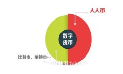 如何将火币上的ETH转到Tokenim：详细指南